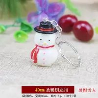 10个装创意圣诞节活动小礼品圣诞树装饰品钥匙扣挂件小学生奖品|圣诞黑帽雪人钥匙扣10个