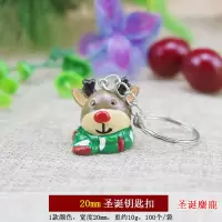10个装创意圣诞节活动小礼品圣诞树装饰品钥匙扣挂件小学生奖品|圣诞鹿钥匙扣10个