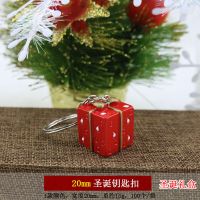 10个装创意圣诞节活动小礼品圣诞树装饰品钥匙扣挂件小学生奖品|圣诞礼盒钥匙扣10个