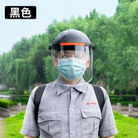 喷药打农的防护面罩帽子农用防毒全脸部切割打磨电焊透明|黑色+额外加一个屏幕