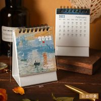 创意台历高考考研中考学生考试莫兰迪日历万年历迷你小台历|迷你小台历-日出印象