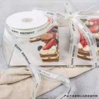 丝带礼品蛋糕鲜花手工diy编制彩色英文字母2.5蝴蝶结金银葱2.0绸