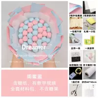 棒棒糖花束材料全套花束diy材料全套送闺蜜花束送男友情人节礼物