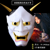 万圣节成人面具v字仇杀队电锯惊魂聚会游戏般若小丑骷髅头街舞男|白色班诺