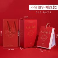 100天小日历自律打卡计划手撕365提醒创意励志学习|[礼袋红]不负韶华365天/自填日期