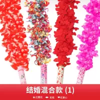 婚庆用品大全礼炮彩带筒结婚婚礼开业手持彩炮花瓣雨开工|60cm结婚混合款A10根
