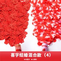婚庆用品大全礼炮彩带筒结婚婚礼开业手持彩炮花瓣雨开工|60喜字5根+花瓣5根