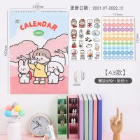 2022年a3少女心大号格子挂历a4记事计划日历本学生家用宿|尺寸：A3（29.7x42cm） 闪光梦想（2021全年）