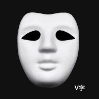 面具幼儿园手工纸浆京剧脸谱面具白儿童空白绘画手绘玩具|v字 任意三款(送12色颜料+两支笔)