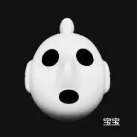 面具幼儿园手工纸浆京剧脸谱面具白儿童空白绘画手绘玩具|宝宝 任意三款(送12色颜料+两支笔)