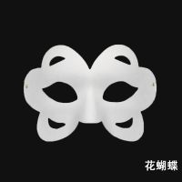 面具幼儿园手工纸浆京剧脸谱面具白儿童空白绘画手绘玩具|花蝴蝶 任意一款(不送颜料+两支笔)