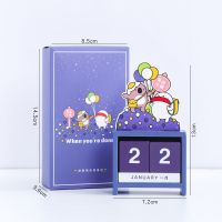 2021年可爱卡通木质台历2022万年历摆件学生中考高考研日历|等你下课[礼盒装] 卡通木质[台历丨万年历]