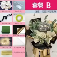 手工diy情人节鲜花零食材料包棒棒糖花束创意满天星送女朋友|套餐B[黑+金]无零食