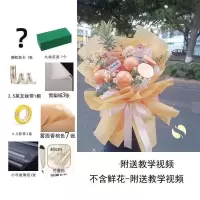 手工diy情人节鲜花零食材料包棒棒糖花束创意满天星送女朋友|零食新款6[香槟色]