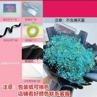 手工diy情人节鲜花零食材料包棒棒糖花束创意满天星送女朋友|鲜花款