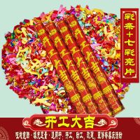 礼炮筒手持结婚礼婚庆拉炮开业庆典彩炮开工彩带炮瓣节庆|开工专用:60厘米[开工大吉]1支装