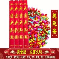 礼炮筒手持结婚礼婚庆拉炮开业庆典彩炮开工彩带炮瓣节庆|烫金纯彩条[大吉大利]60厘米1支