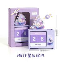 创意可爱桌面木质日历摆件万年历2021学生ins风小台历礼物|星辰可代写贺卡
