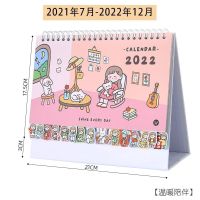 2021-2022年异形台历卡通可爱少女风桌面记事线圈日历本可|温暖陪伴[赠2张不干胶贴纸]