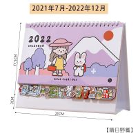 2021-2022年异形台历卡通可爱少女风桌面记事线圈日历本可|晴日野餐[赠2张不干胶贴纸]