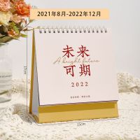 2021-2022年异形台历卡通可爱少女风桌面记事线圈日历本可|未来可期【2022小号款】