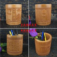 竹笔筒毛笔筒学习用品笔收纳盒文房四宝 竹制插笔筒简约装毛笔筒|全雕碳化大号笔筒直径约12cm高13