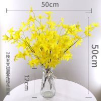仿真迎春花假花装饰客厅家居装饰品摆件仿真花绢花束花瓶|2枝黄色5叉160多朵花-不含盆
