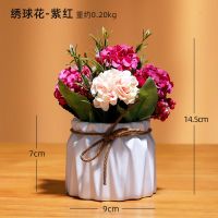 仿真花假花客厅餐桌摆件塑料干花束家居装饰品绿植植物小盆栽摆设|锦绣花球-紫红