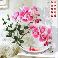 蝴蝶兰仿真花套装pu手感塑料花假花盆栽客厅餐桌室内装饰插花摆件|鱼趣绝代双骄桃粉 默认