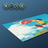 儿童拼图木质300片卡通男孩女孩成年人减压大型拼装玩具