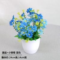 家居装饰假花仿真绢布塑料插花客厅小盆景套装卧室餐桌创意摆件品|圆盆+小雏菊蓝色