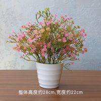 客厅仿真花摆设塑料假花向日葵小盆栽红掌餐桌面卧室绿植摆件绢花|星辰花粉色+中盆