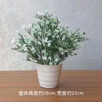 客厅仿真花摆设塑料假花向日葵小盆栽红掌餐桌面卧室绿植摆件绢花|星辰花白绿+中盆