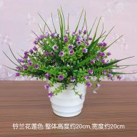 客厅仿真花摆设塑料假花向日葵小盆栽红掌餐桌面卧室绿植摆件绢花|铃兰花莲色+中盆