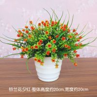 客厅仿真花摆设塑料假花向日葵小盆栽红掌餐桌面卧室绿植摆件绢花|铃兰花夕红+中盆