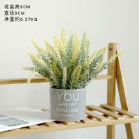 仿真绿植假花盆栽装饰小摆件创意室内客厅办公桌面花卉植物盆景|灰色花盆+黄色薰衣草