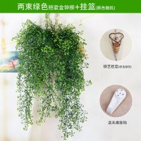假花仿真花藤藤条装饰花艺客厅壁挂花垂吊塑料藤蔓花条吊兰金钟柳|两束绿色短款+挂篮(颜色随机)