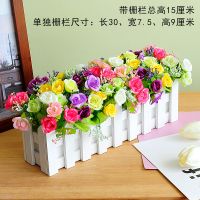 玫瑰木栅栏装饰花盆花艺假花摆件学校装饰品仿真花套装盆栽|30厘米四色混钻石