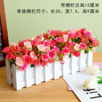 玫瑰木栅栏装饰花盆花艺假花摆件学校装饰品仿真花套装盆栽|30厘米粉色钻石