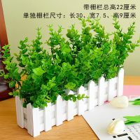 玫瑰木栅栏装饰花盆花艺假花摆件学校装饰品仿真花套装盆栽|30厘米尤加利