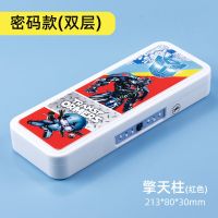文具盒大容量韩版可爱铅笔盒笔筒多功能简约男女中小学生用品|密码款-红/擎天柱(双层)