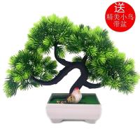 假花仿真花装饰客厅塑料花绿植迎客松酒柜创意摆件工艺品盆景有鸟|军绿色飞龙在天