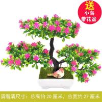 假花仿真花装饰客厅塑料花绿植迎客松酒柜创意摆件工艺品盆景有鸟|迎客松带花——粉色