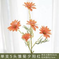 ins风仿真花手捧花小雏菊荷兰菊花写真摄影道具假花装饰花摆件花|ins风[橘色] 10支[50朵花]送花瓶