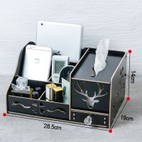 遥控器收纳盒客厅茶几创意家用多功能纸巾盒简约可爱抽纸盒纸抽盒|96北欧鹿黑橡色