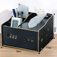 遥控器收纳盒客厅茶几创意家用多功能纸巾盒简约可爱抽纸盒纸抽盒|S68黑色