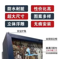 新中式山水画挂画客厅装饰画沙发背景墙壁画办公室3d立体字画国画