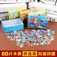 宝宝拼图3-4-5-6-7岁2幼儿童木质玩具力动脑男孩女孩小孩积木