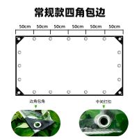 透明防雨布家用阳台防雨加厚遮雨布防晒防雨篷布pvc油布防水|2米x2米[送绳]