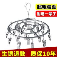 不锈钢晒衣架多功能袜子夹挂钩晾衣架家用婴儿凉内衣夹子晾晒
